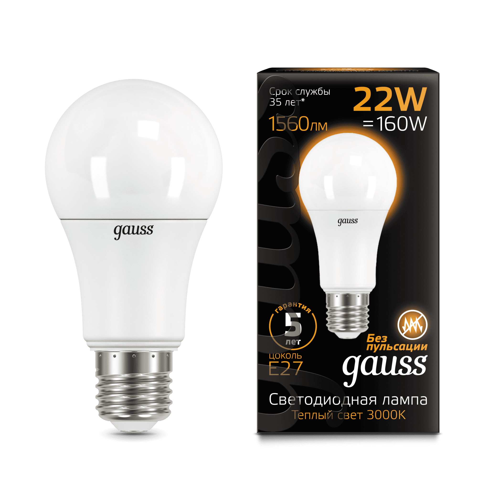 Gauss Лампа A70 22W 1900lm 3000K E27 LED 102502122 — миниатюра 9