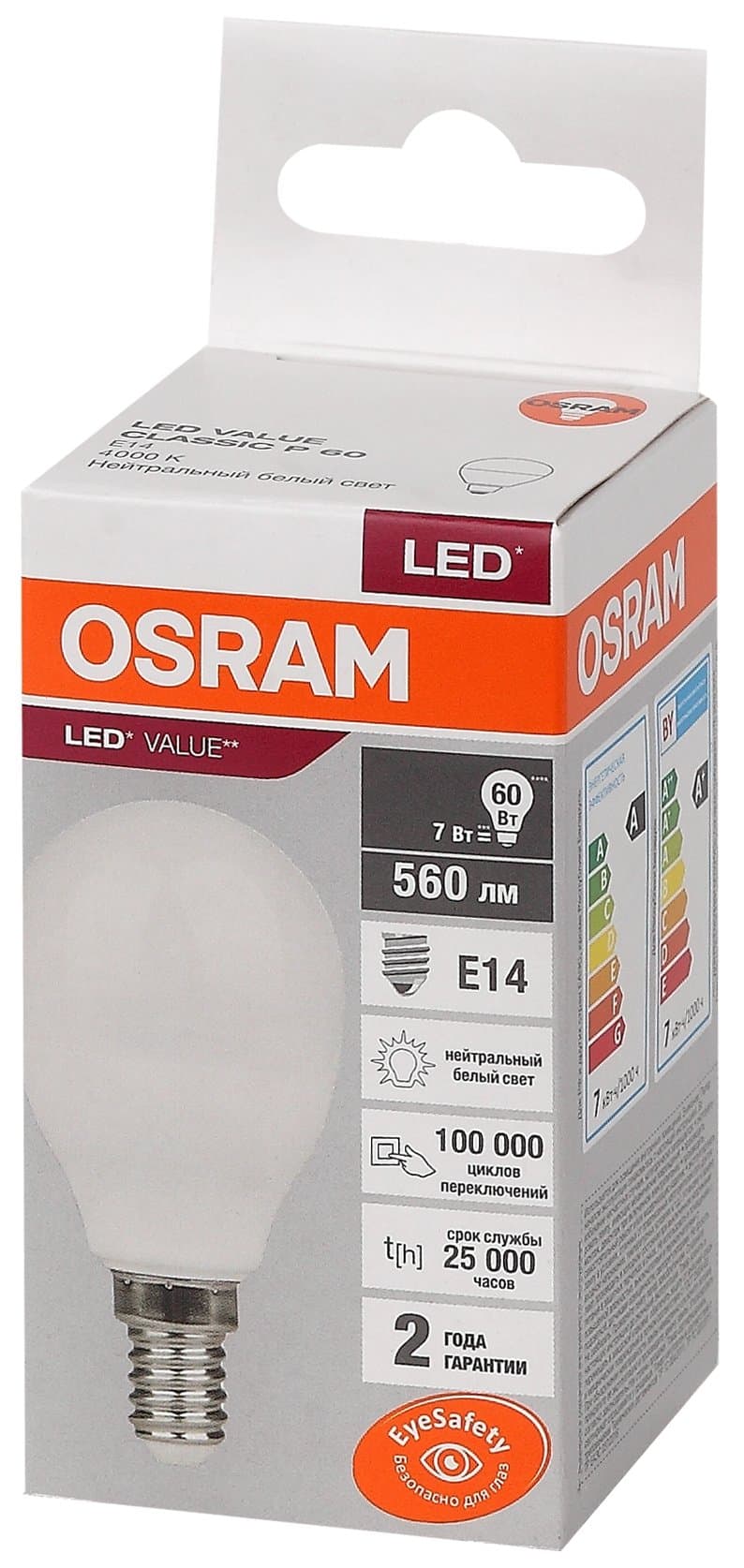 Osram LVCLP60 7SW/840 230V E14 10X1 4058075579651 — миниатюра 3