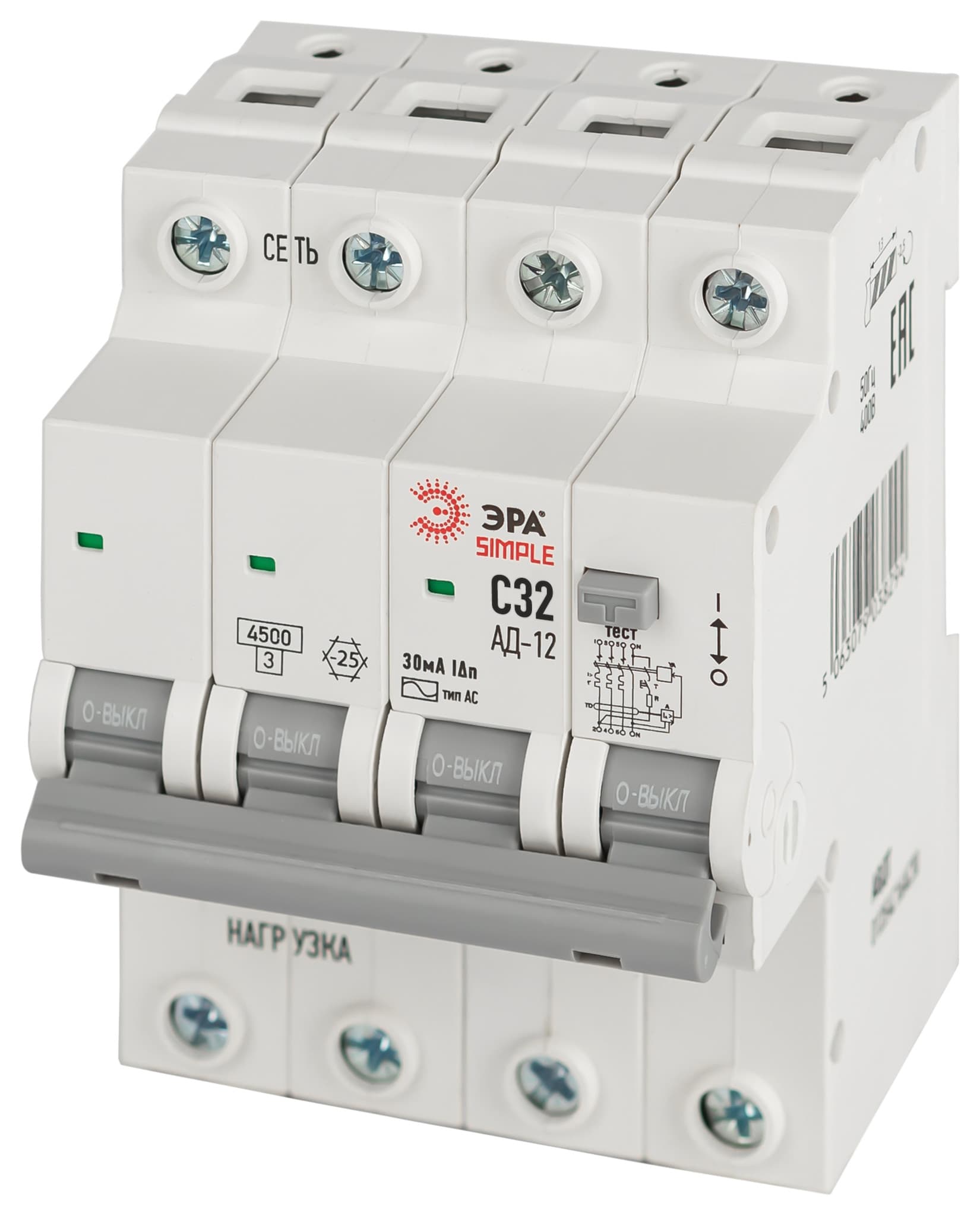ЭРА АВДТ 4,5кА ЭРА SIMPLE D12E4C32AC30 АД-12 электронное 3P+N С32 30мА тип АС