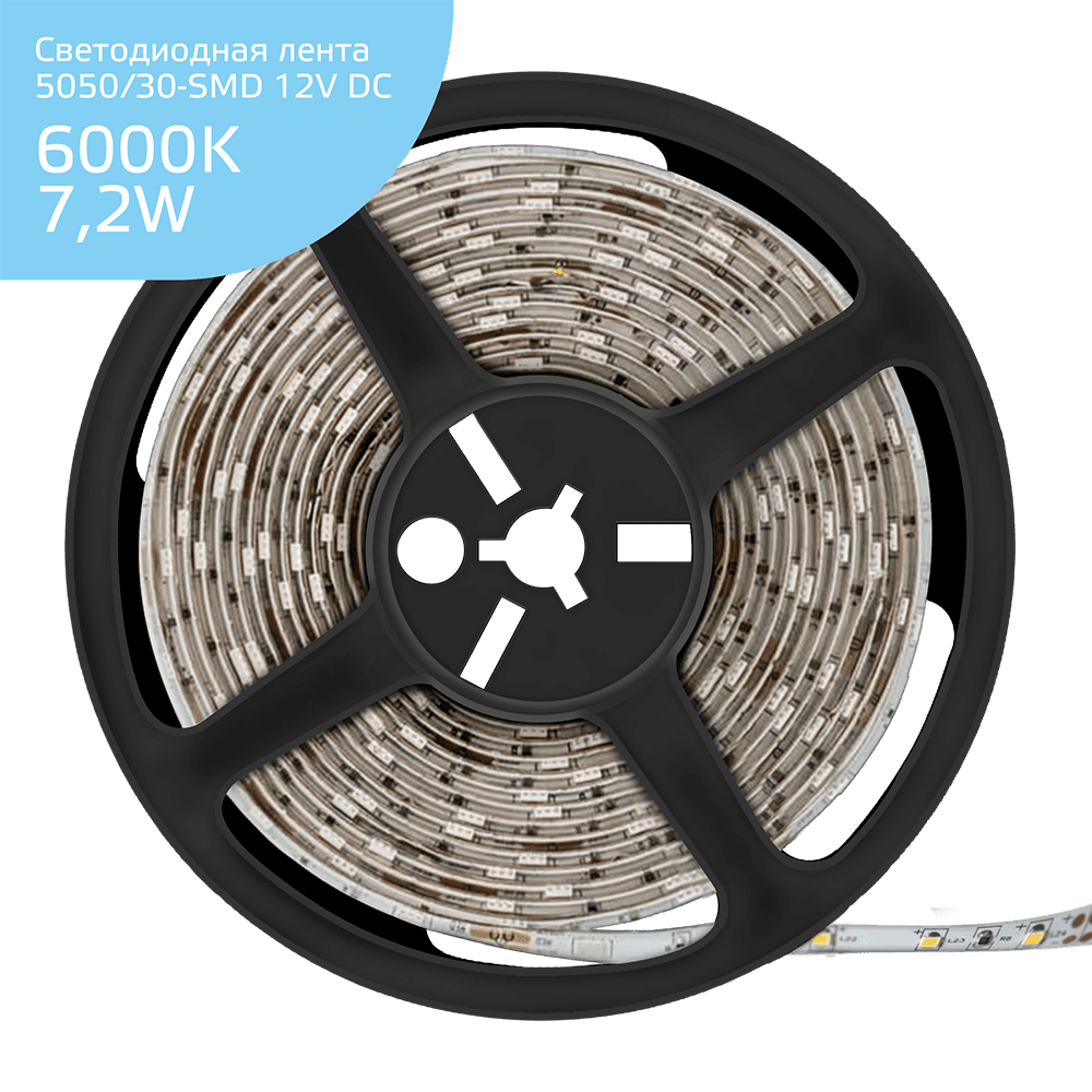 Gauss Лента LED Elementary 5050/30-SMD 7.2W 12V DC холодный белый IP66 (ZIP Bag 5м) 356000307