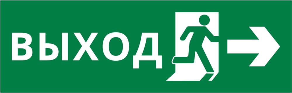 DEKraft Пиктограмма ДСО-101-IP65-Н "Выход Фигура - вправо 2"