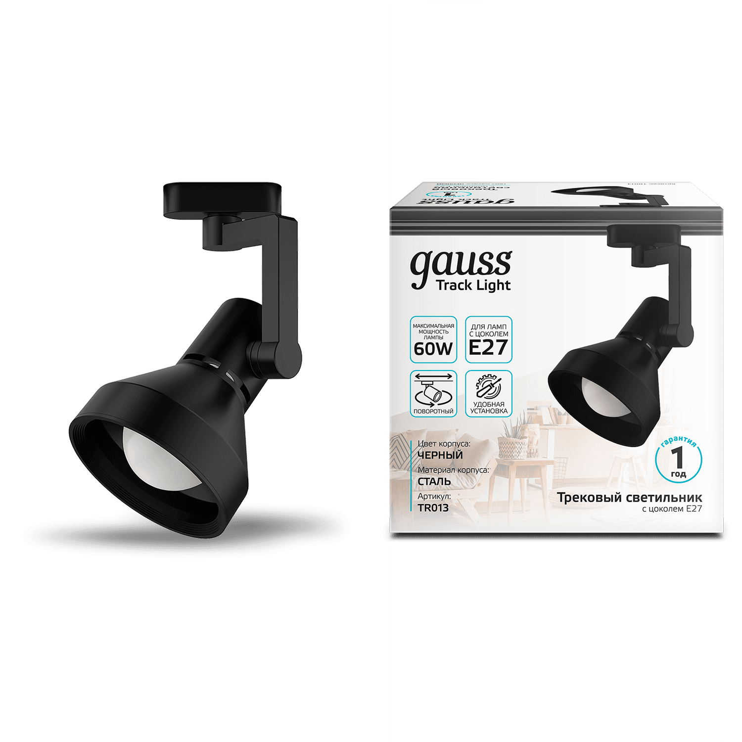 Gauss Светильник трековый конус E27 220V IP20 112*230мм черный однофазный TR013 — миниатюра 7