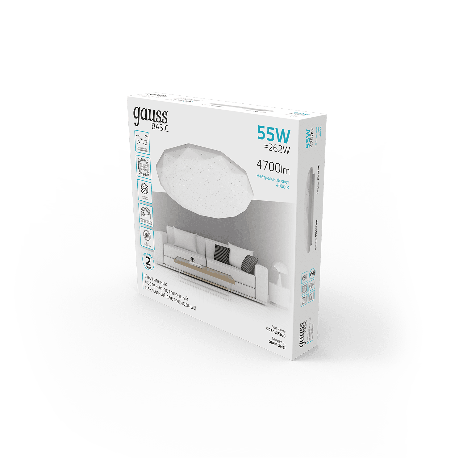 Gauss Светильник Basic Space Diamond НПС 55W 4700lm 4000K  220-240V IP20 500*80 LED 1/10 995439260 — миниатюра 5