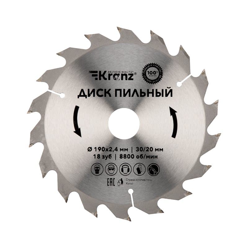 Диск пильный 190 мм x 18 зуб x 30/20 мм Kranz KR-92-0112