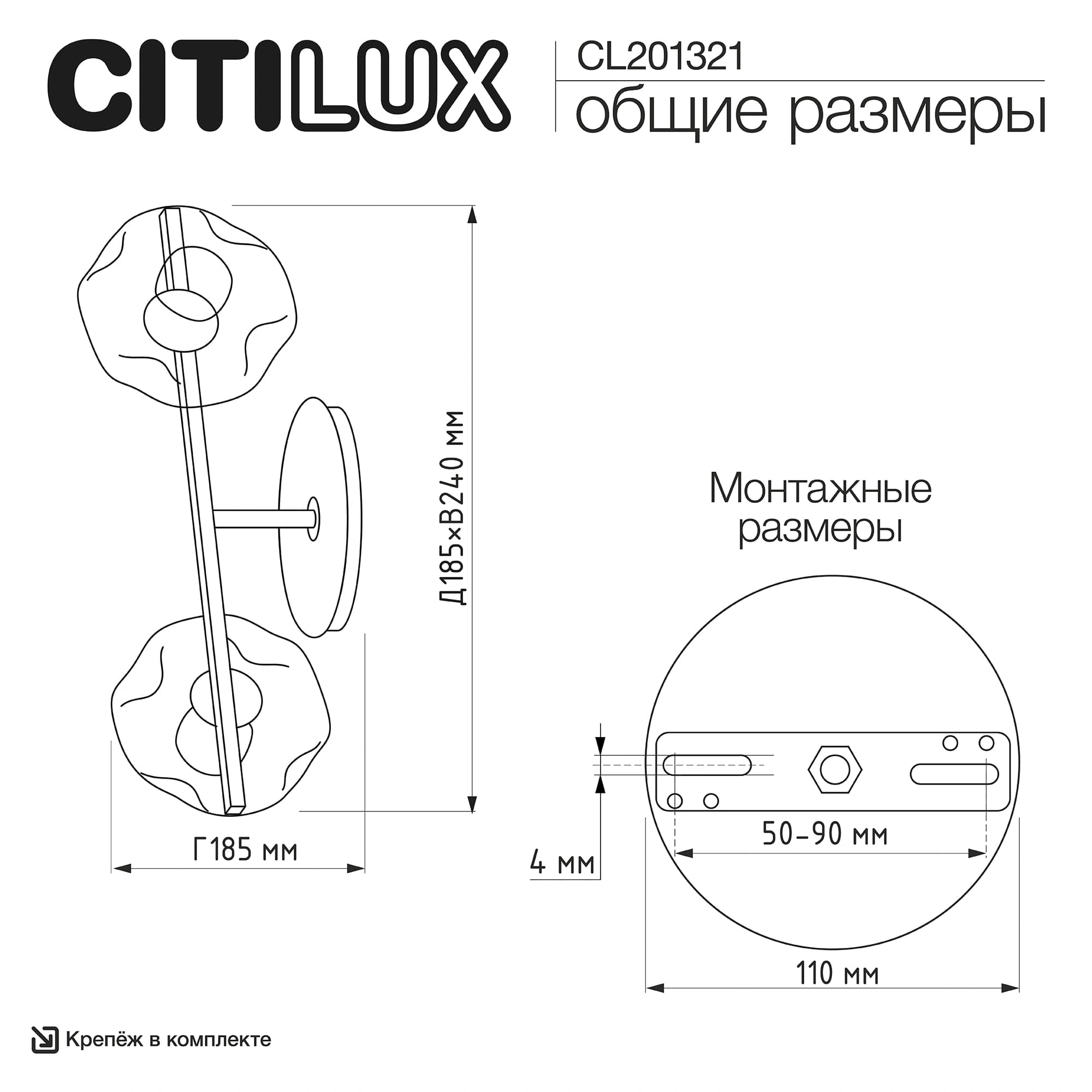 Citilux CL201321 Дэвис Светильник Бра — миниатюра 14