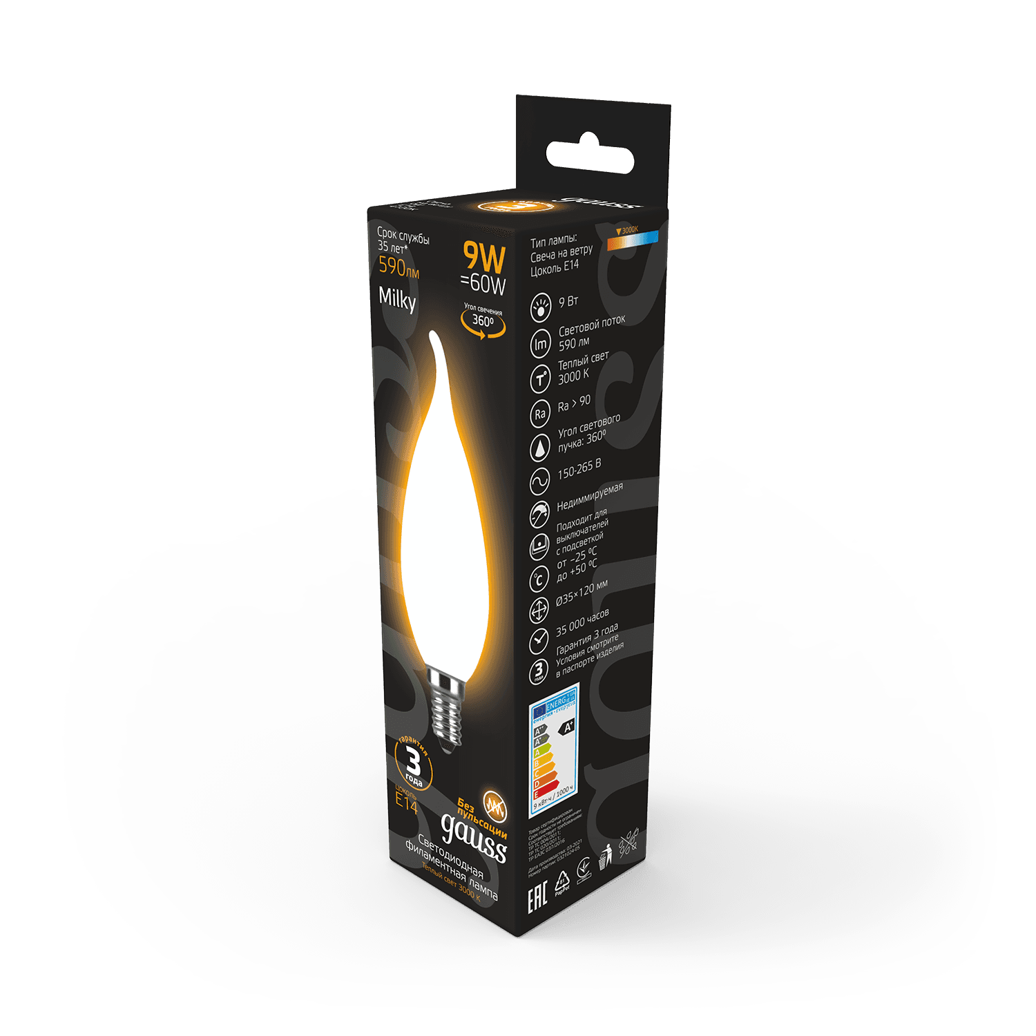 Gauss Лампа Filament Свеча на ветру 9W 590lm 3000К Е14 milky LED 104201109 — миниатюра 8