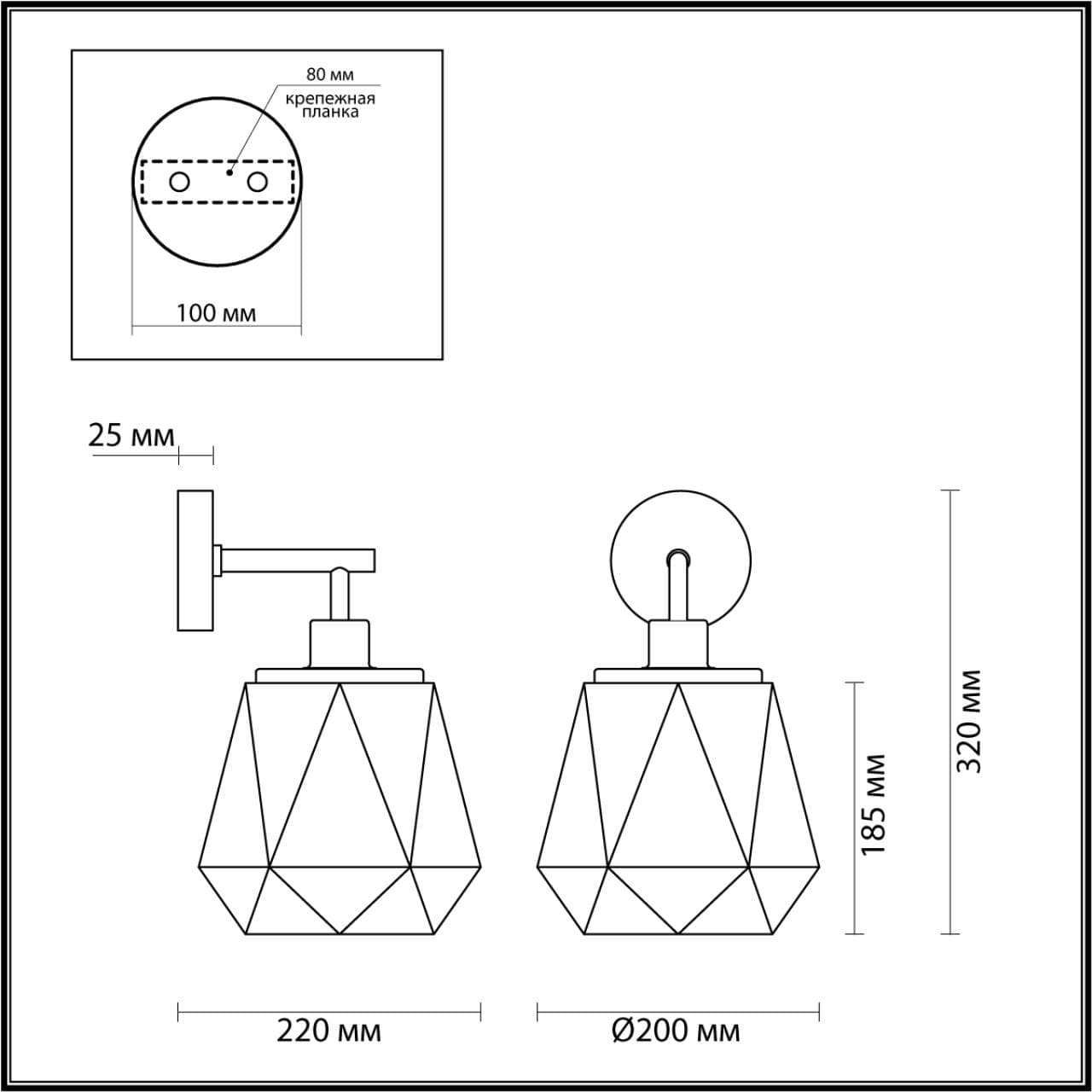 Odeon Light 4997/1W MODERN ODL23 303 черный/разноцветный/металл/стекло Бра E27 1*40W CAPRA — миниатюра 2