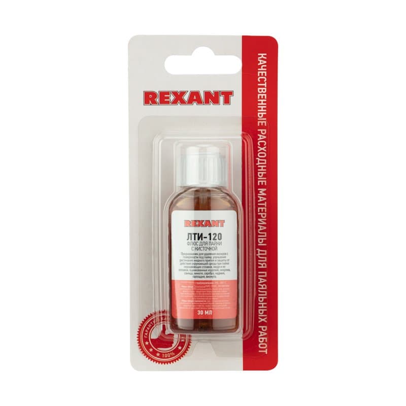 Флюс для пайки , ЛТИ-120, 30 мл, с кисточкой, флакон, блистер Rexant 09-3626-1