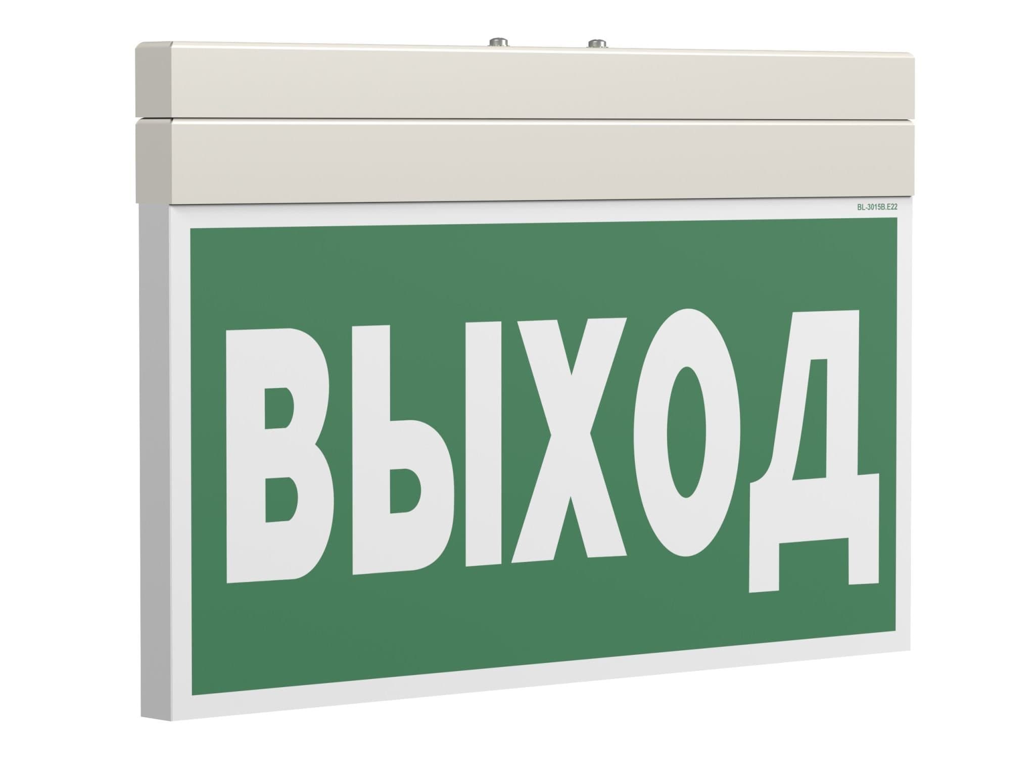 Белый свет Световой указатель BS-FIRMUS-71-S1-INEXI2 a18967 — миниатюра 7