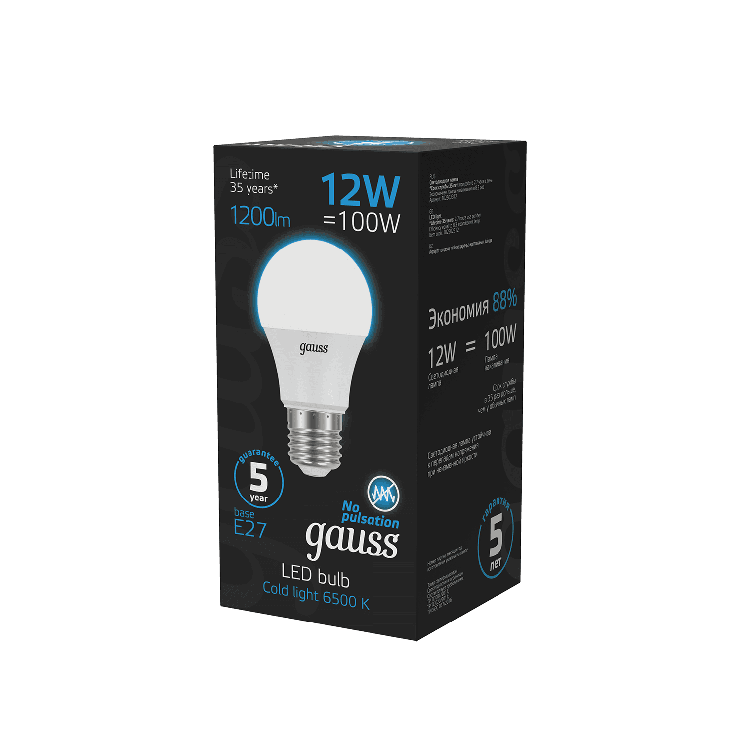 Gauss Лампа A60 12W 1200lm 6500K E27 LED 1/10/50 102502312 — миниатюра 4