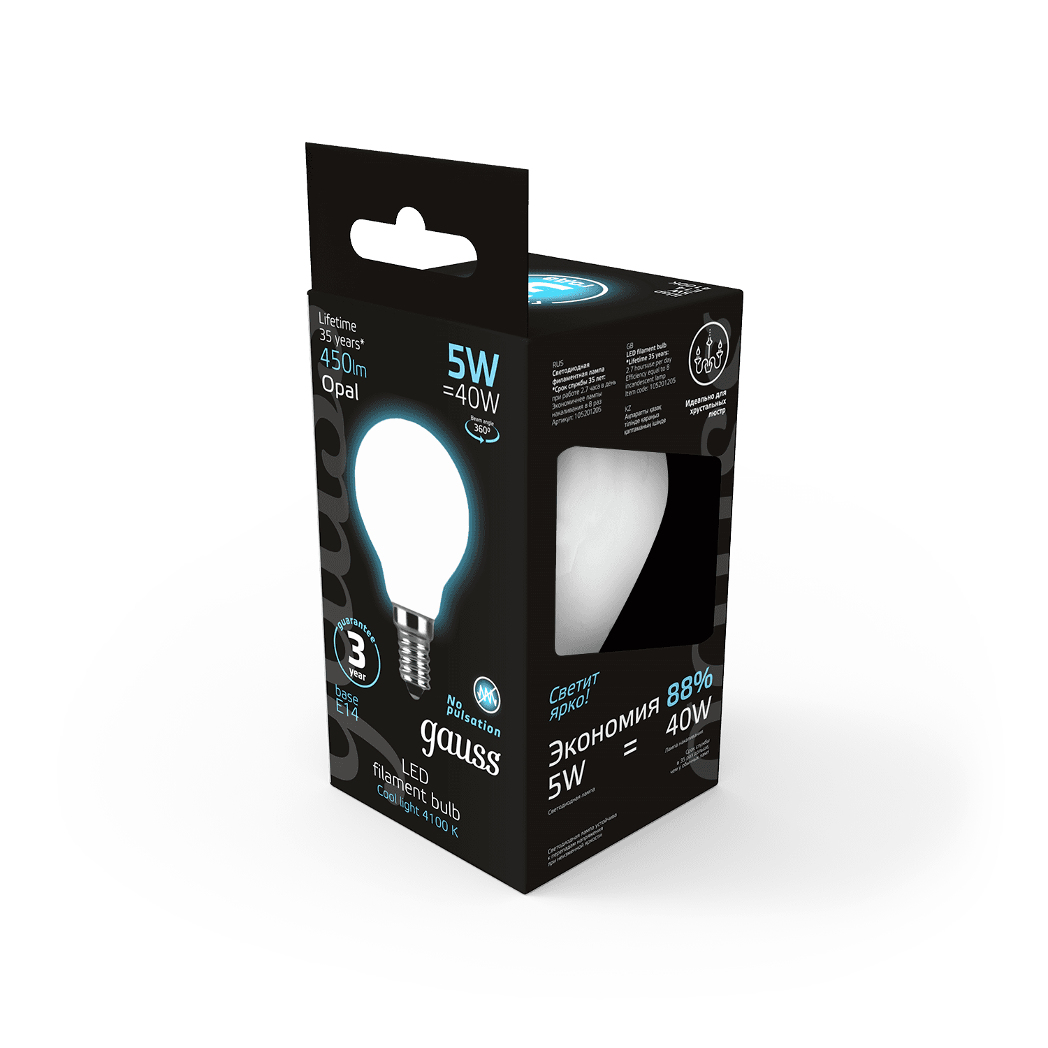 Gauss Лампа Filament Шар 5W 450lm 4100К Е14 milky LED 105201205 — миниатюра 3