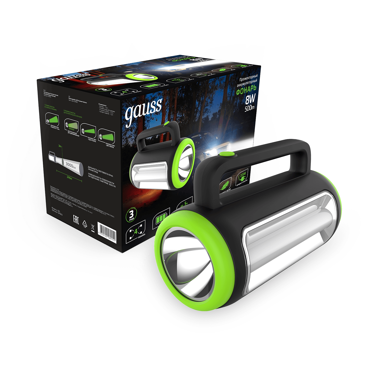Gauss Фонарь прожекторный модель GFL603 8W 400lm lead acid 1500mAh диммируемый LED 1/10/20 GF603 — миниатюра 6