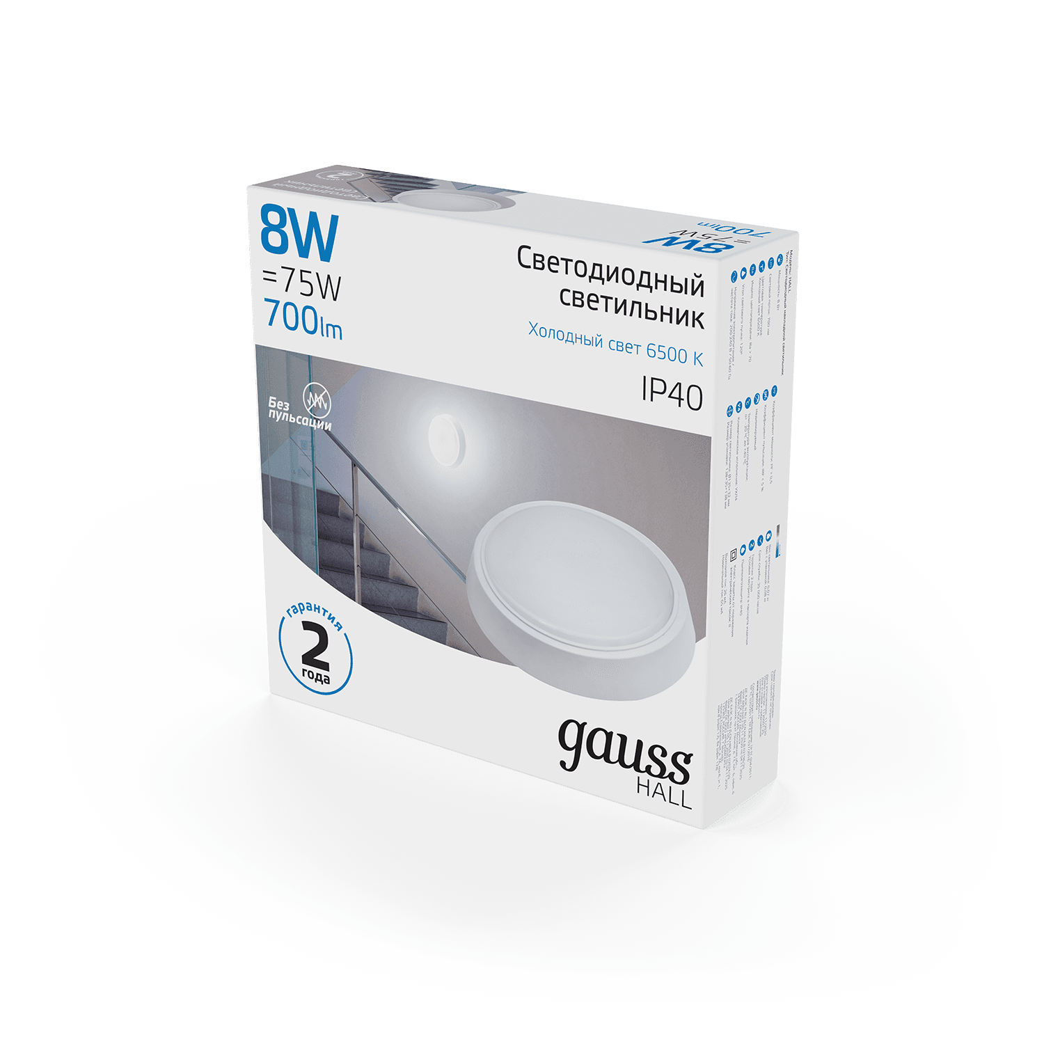 Gauss Светильник ЖКХ HALL круг 8W 700lm 6500K 200-240V IP40 D135*32мм белый LED 193411308 — миниатюра 4