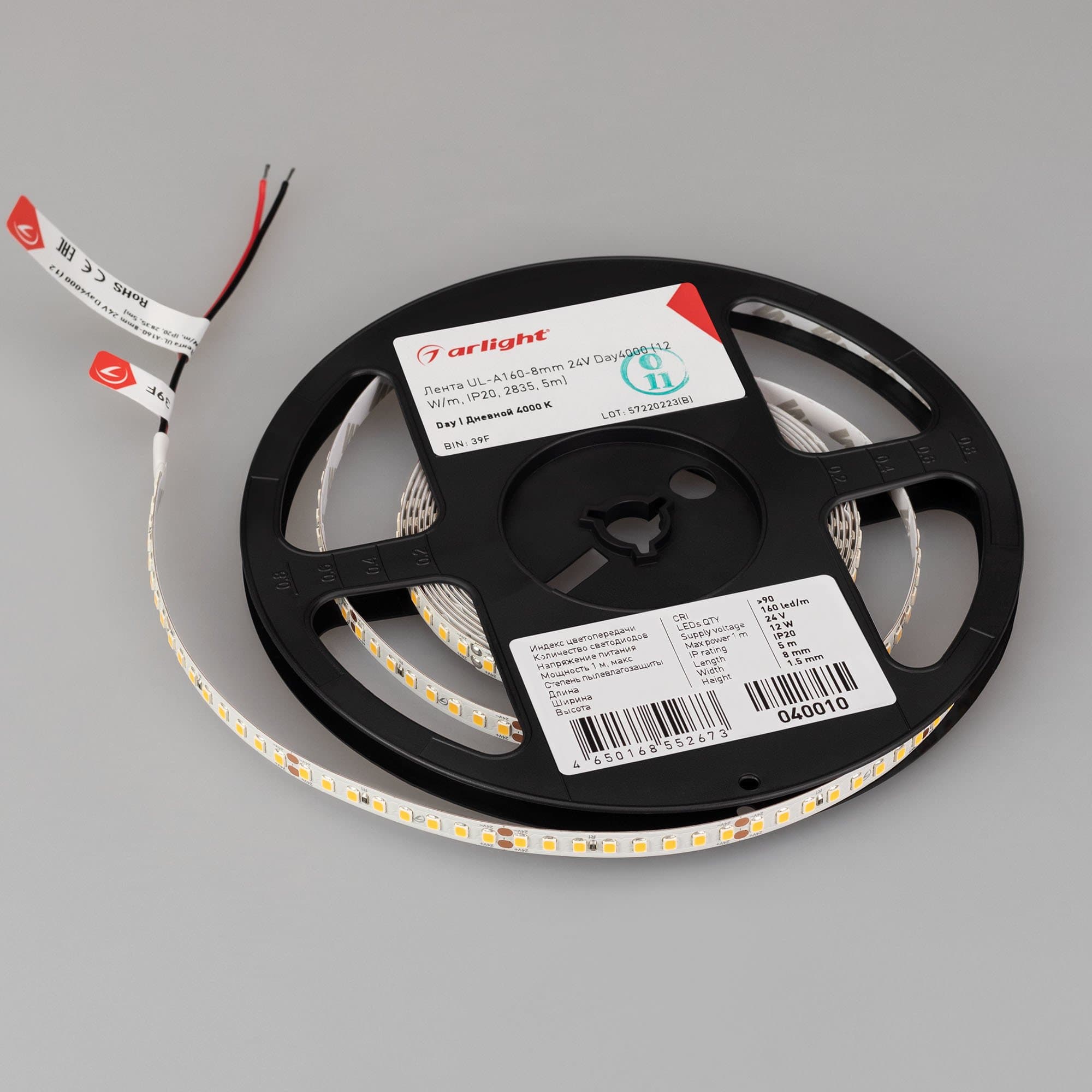 Лента UL-A160-8mm 24V Day4000 (12 W/m, IP20, 2835, 5m) (Arlight, 7 лет) 040010 — миниатюра 3