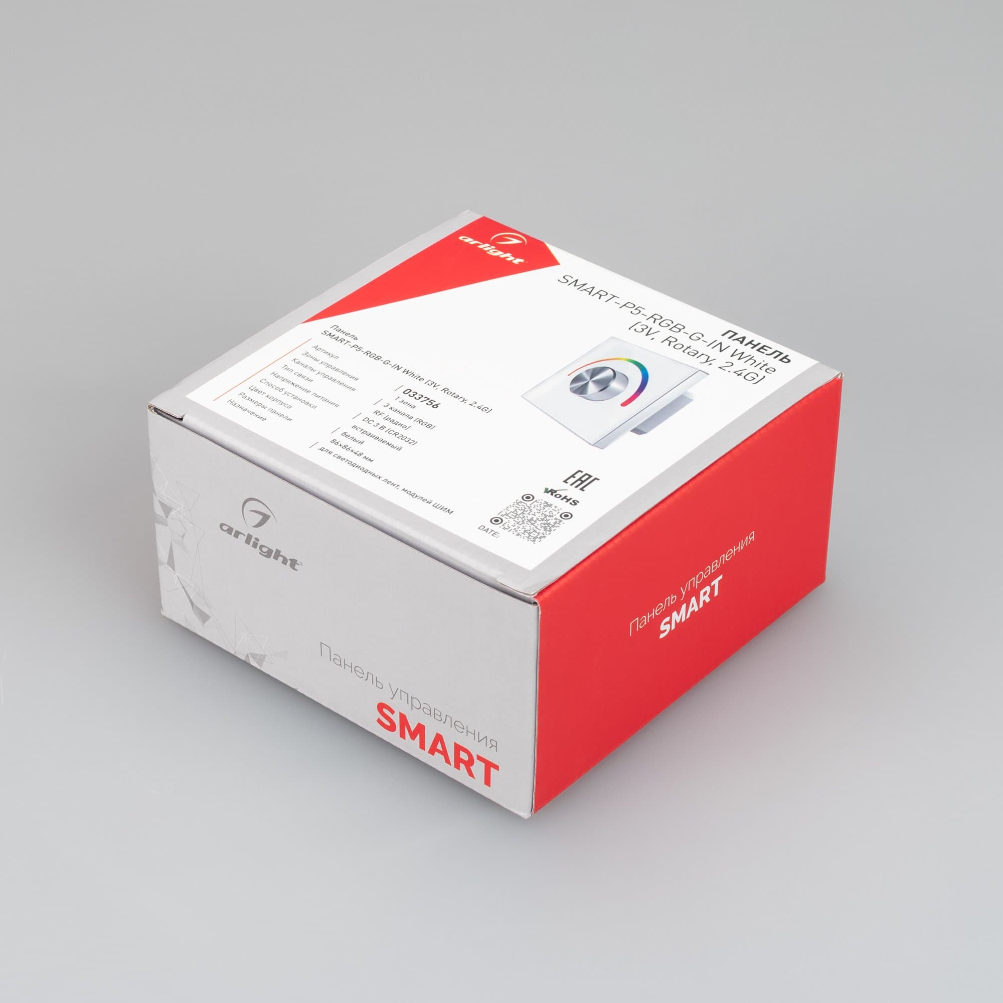 Arlight Панель SMART-P5-RGB-G-IN White (3V, Rotary, 2.4G) (IP20 Пластик, 5 лет) 033756 — миниатюра 3