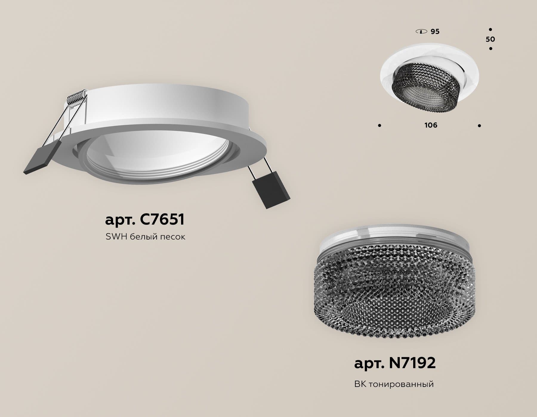 Ambrella Комплект встраиваемого поворотного светильника XC7651061 SWH/BK белый песок/тонированный MR16 GU5.3 (C7651, N7192) — миниатюра 2