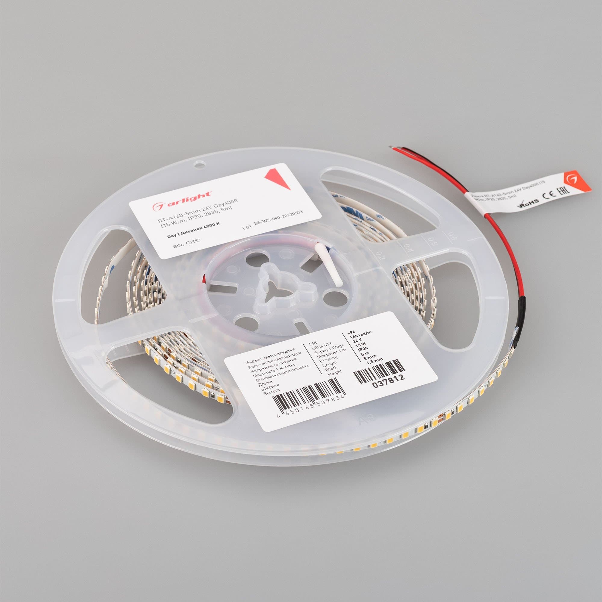 Arlight Лента RT-A160-5mm 24V Day4000 (15 W/m, IP20, 2835, 5m) (Открытый) 037812 — миниатюра 7