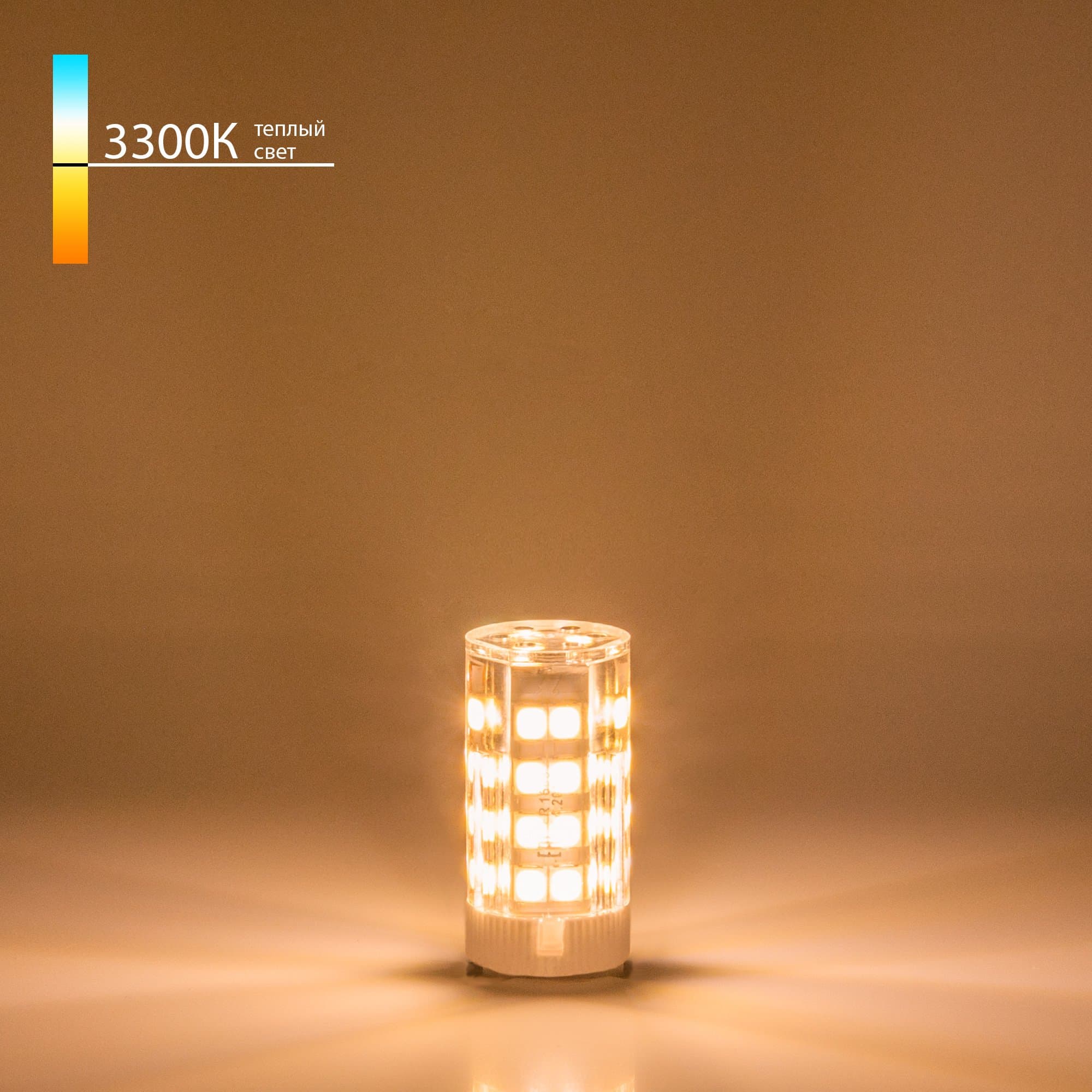 Elektrostandard BLG908 / Светодиодная лампа G9 LED 5W 220V 3300К a049868