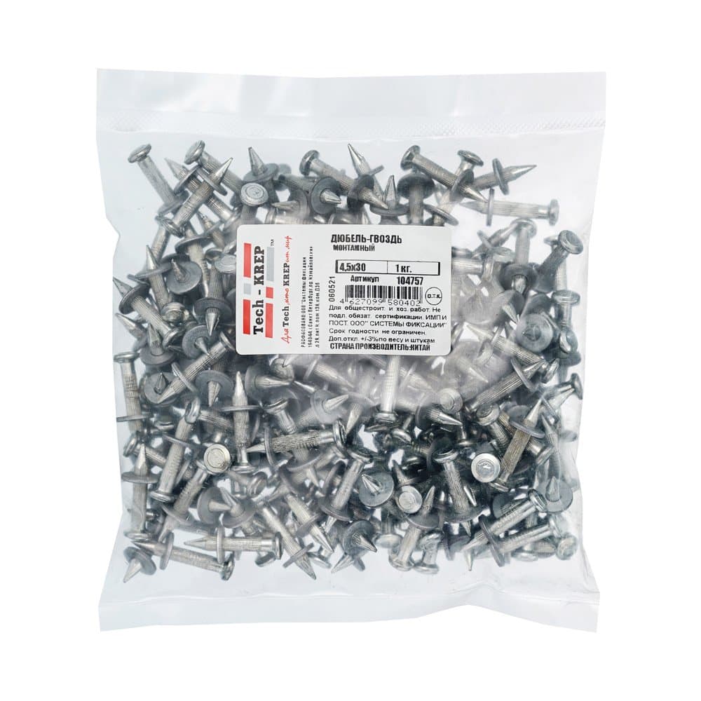 Tech-Krep Монтажный дюбель-гвоздь 4,5х30 (1 кг) - пакет 104757 — миниатюра 1