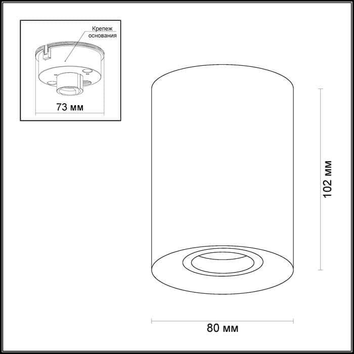 Odeon Light 3569/1C ODL18 116 белый с черным Светильник потолочный накладной GU10 1*50W 220V TUBORINO — миниатюра 3