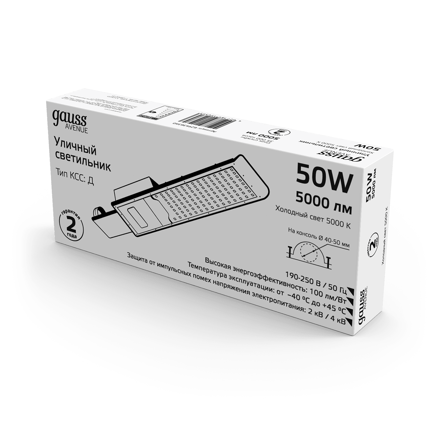 Gauss Светильник уличный Avenue 50W 5000lm 5000K 190-250V IP65 355*155*57мм черный КСС "Д" LED 629536350 — миниатюра 8