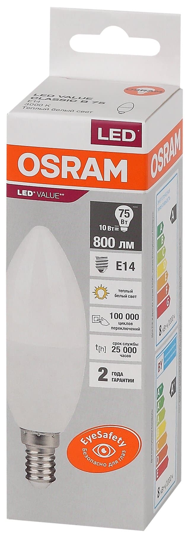 Osram LVCLB75 10SW/830 230V E14 10X1 4058075579125 — миниатюра 3