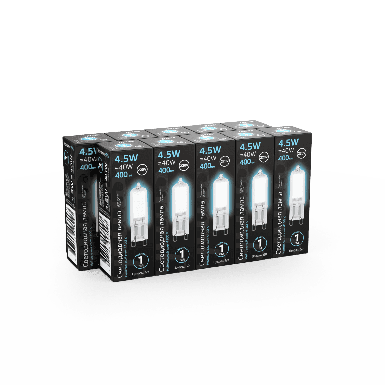 Gauss Лампа G9 AC220-240V 4.5W 400lm 4100K стекло LED 107809204 — миниатюра 2