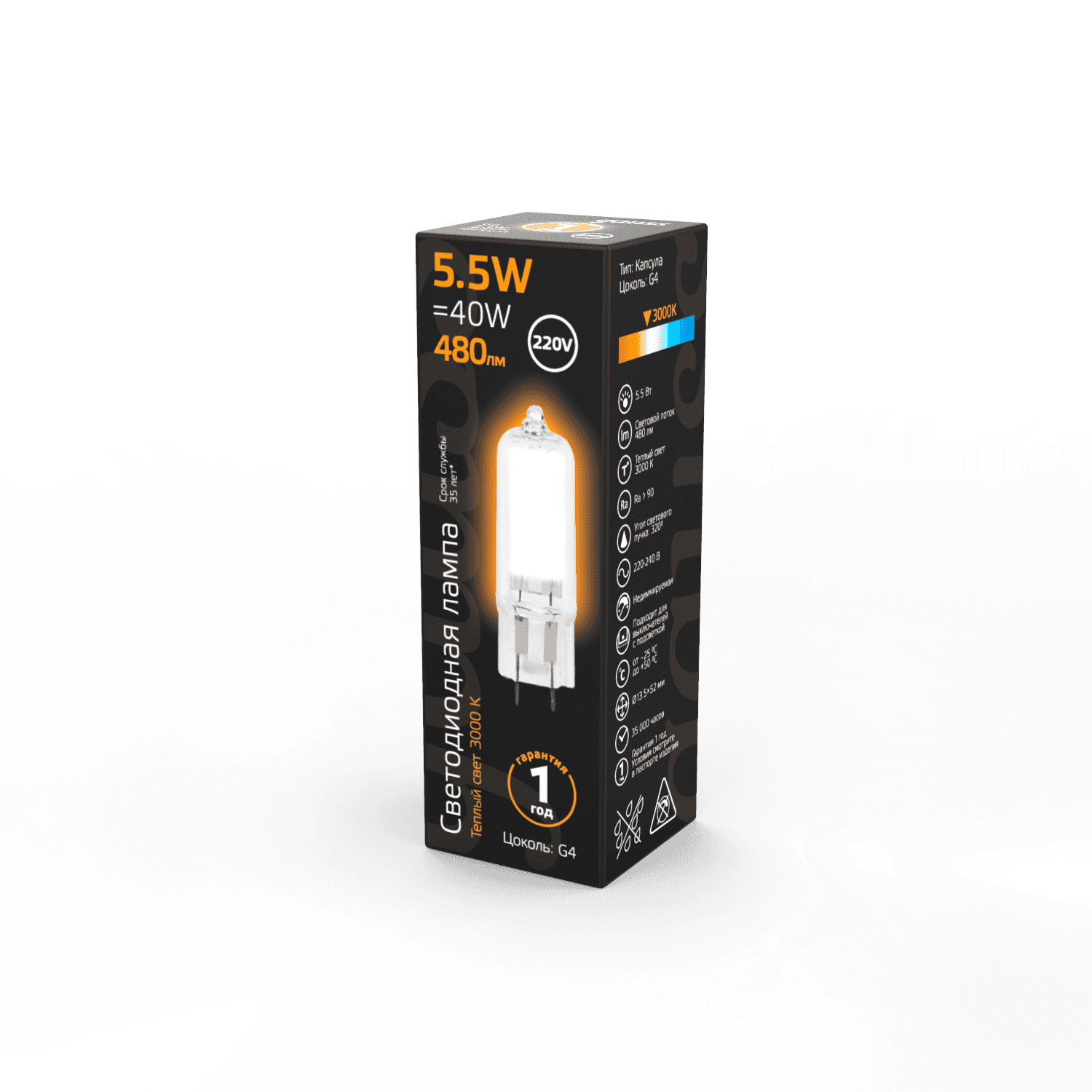 Gauss Лампа G4 AC220-240V 5.5W 480lm 3000K стекло LED 107807105 — миниатюра 6