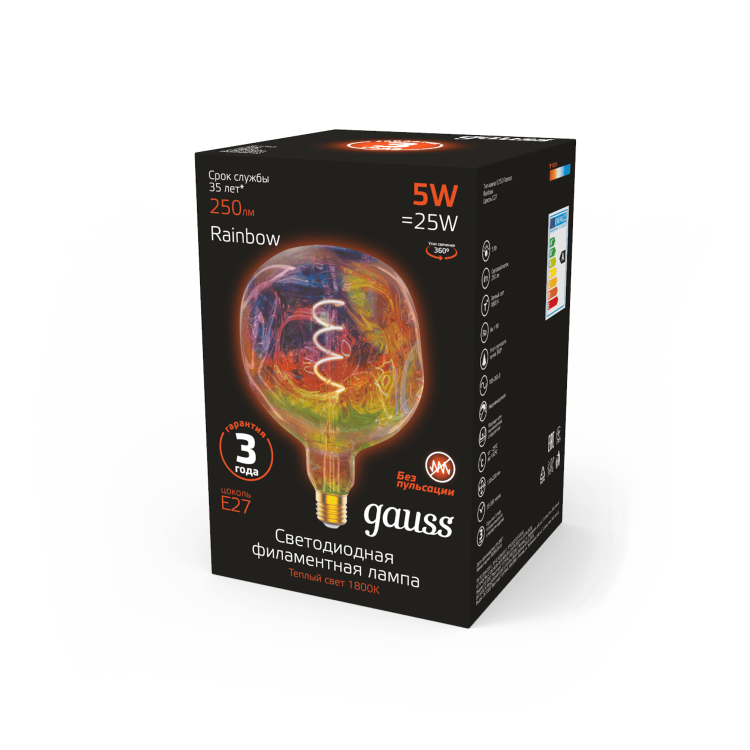 Gauss Лампа Filament G150 5W 250lm 1800К Е27 rainbow LED 1007802103 — миниатюра 5