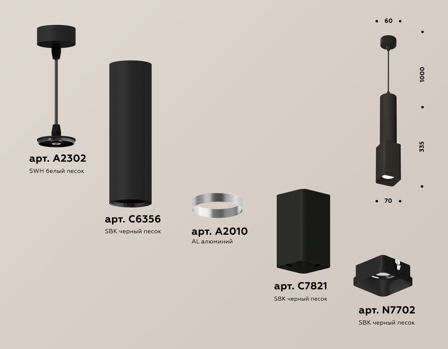 Ambrella Комплект подвесного светильника XP7821001 SBK черный песок MR16 GU5.3 (A2302, C6356, A2010, C7821, N7702) — миниатюра 3