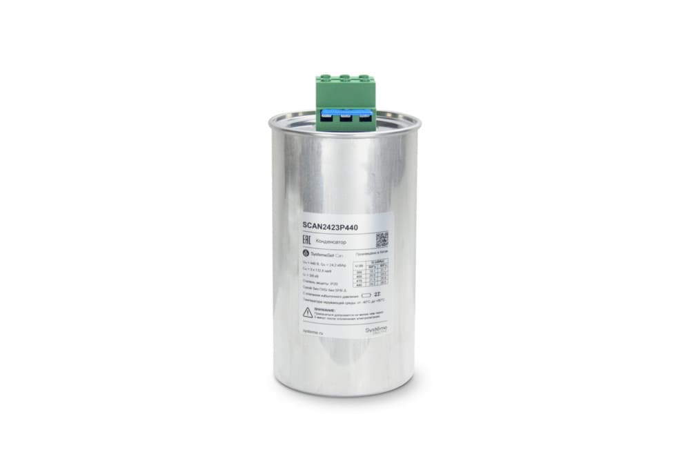 Systeme Electric Конденсатор НН 24,2 кВАр, 440 В