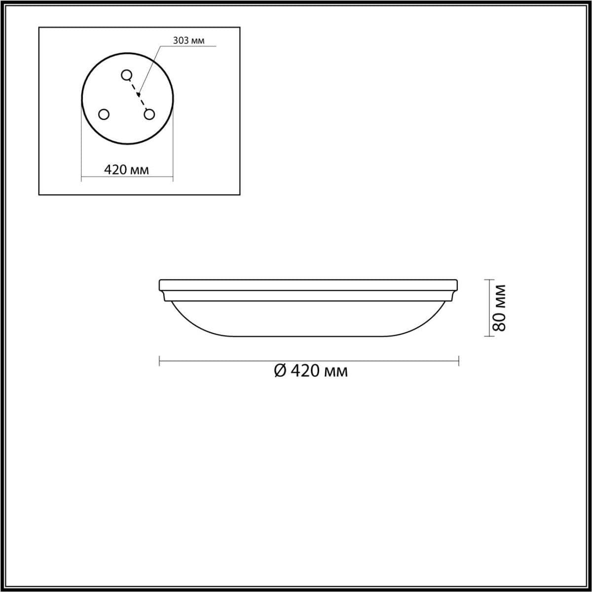 Odeon Light 4956/5 WALLI ODL22 511 античн.бронза/металл/белый/стекло Настенно-потолочн.светильн. E14 5*40W PELOW — миниатюра 3