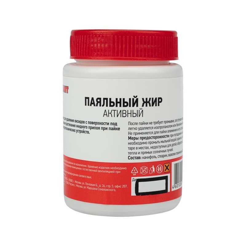 Флюс для пайки , паяльный жир АКТИВНЫЙ, 100 мл, банка Rexant 09-3672
