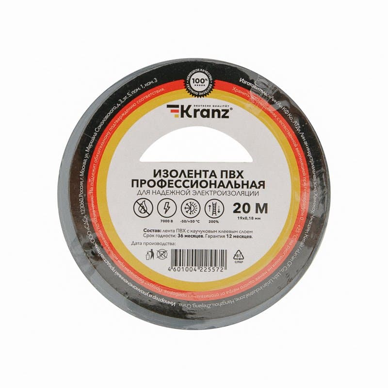 Kranz Изолента ПВХ профессиональная, 0.18х19 мм, 20 м, серая (10 шт./уп.) KR-09-2808