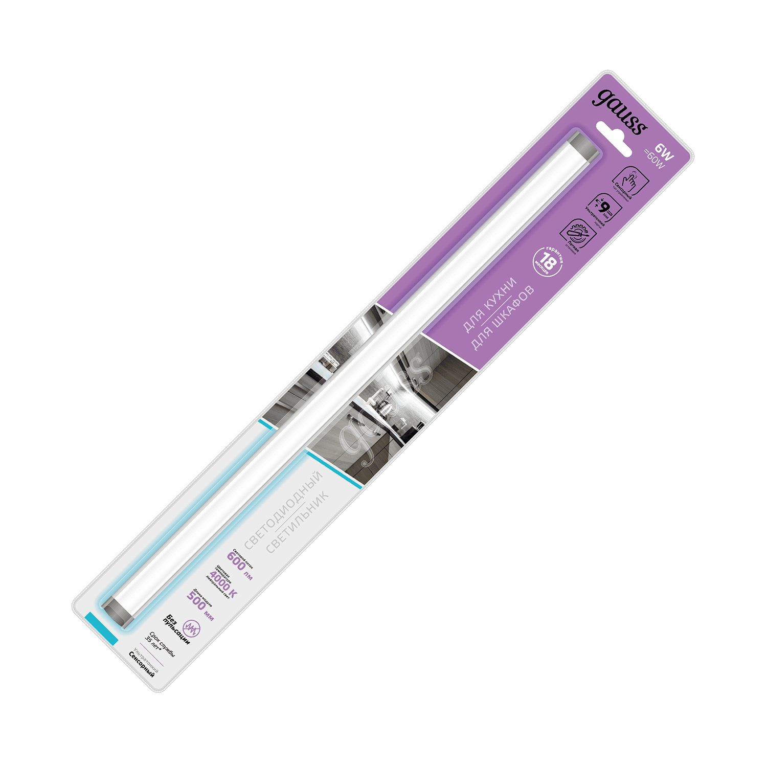Gauss Светильник сенсорный модель F 6W 600lm 4000K 170-260V 500mm TOUCH 9022531206 — миниатюра 2
