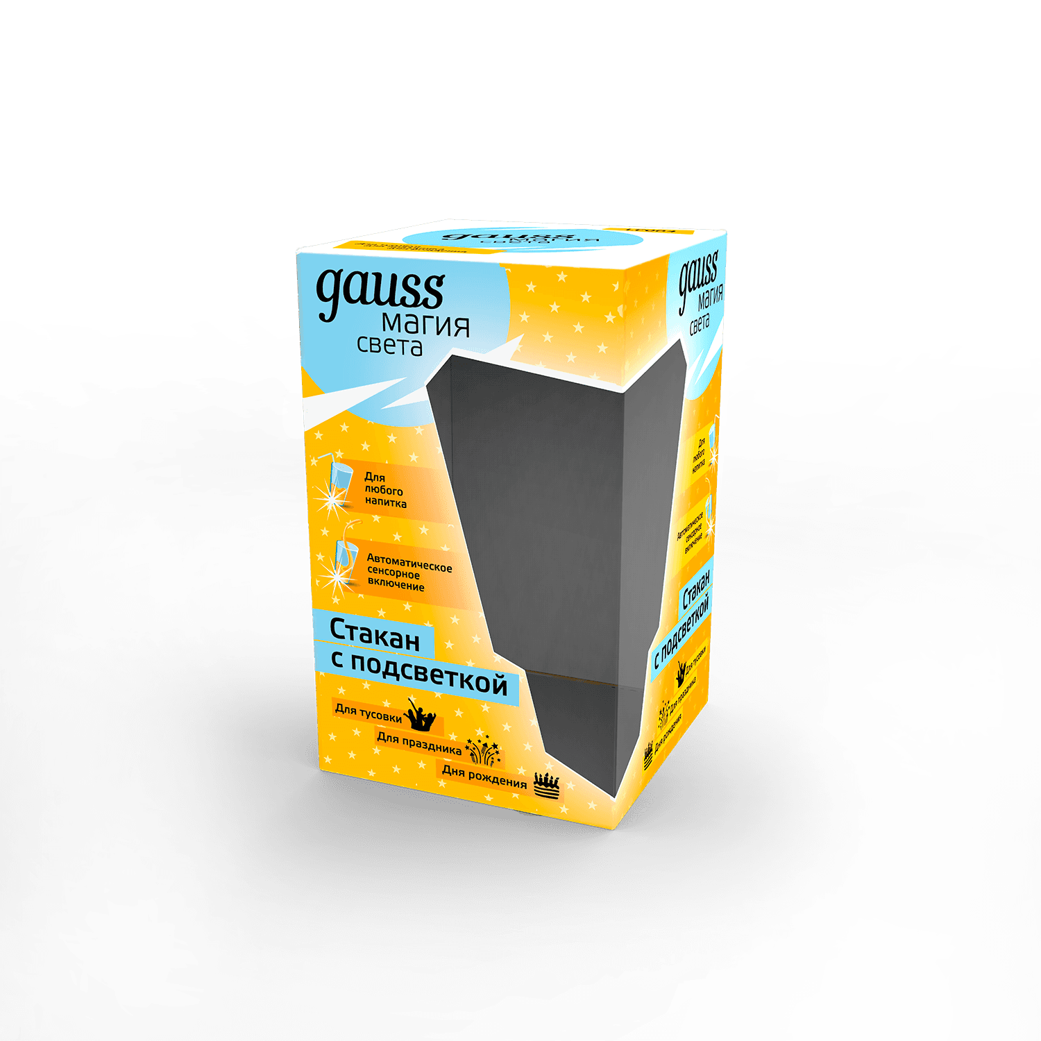 Gauss Стакан с подсветкой модель LCUP Party 3XLR44 LED 5/90 LC004 — миниатюра 4