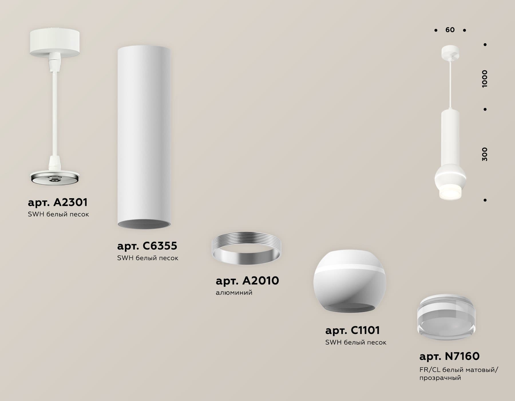 Ambrella Комплект подвесного светильника с дополнительной подсветкой XP1101010 SWH/FR/CL белый песок/белый матовый/прозрачный MR16 GU5.3 LED 3W 4200K — миниатюра 3