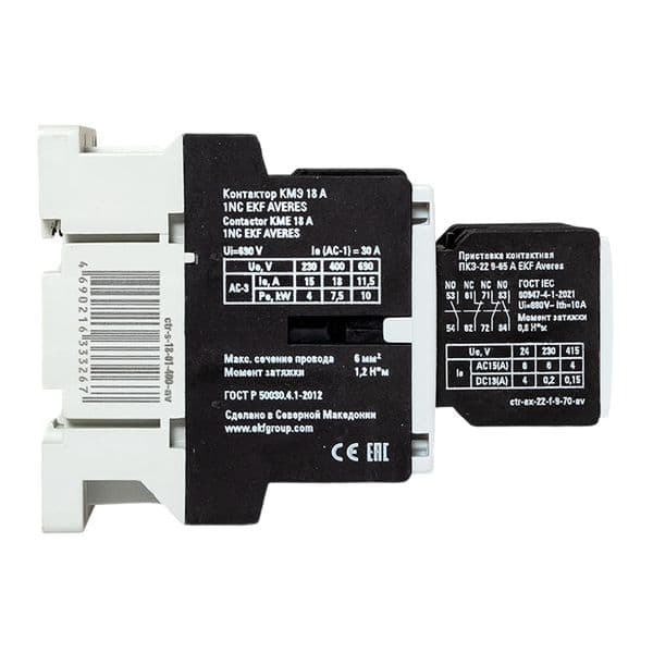 EKF Комплект КМЭ 18А 1NC 400В АС с дополнительными контактами 2НО+2НЗ AVERES — миниатюра 4