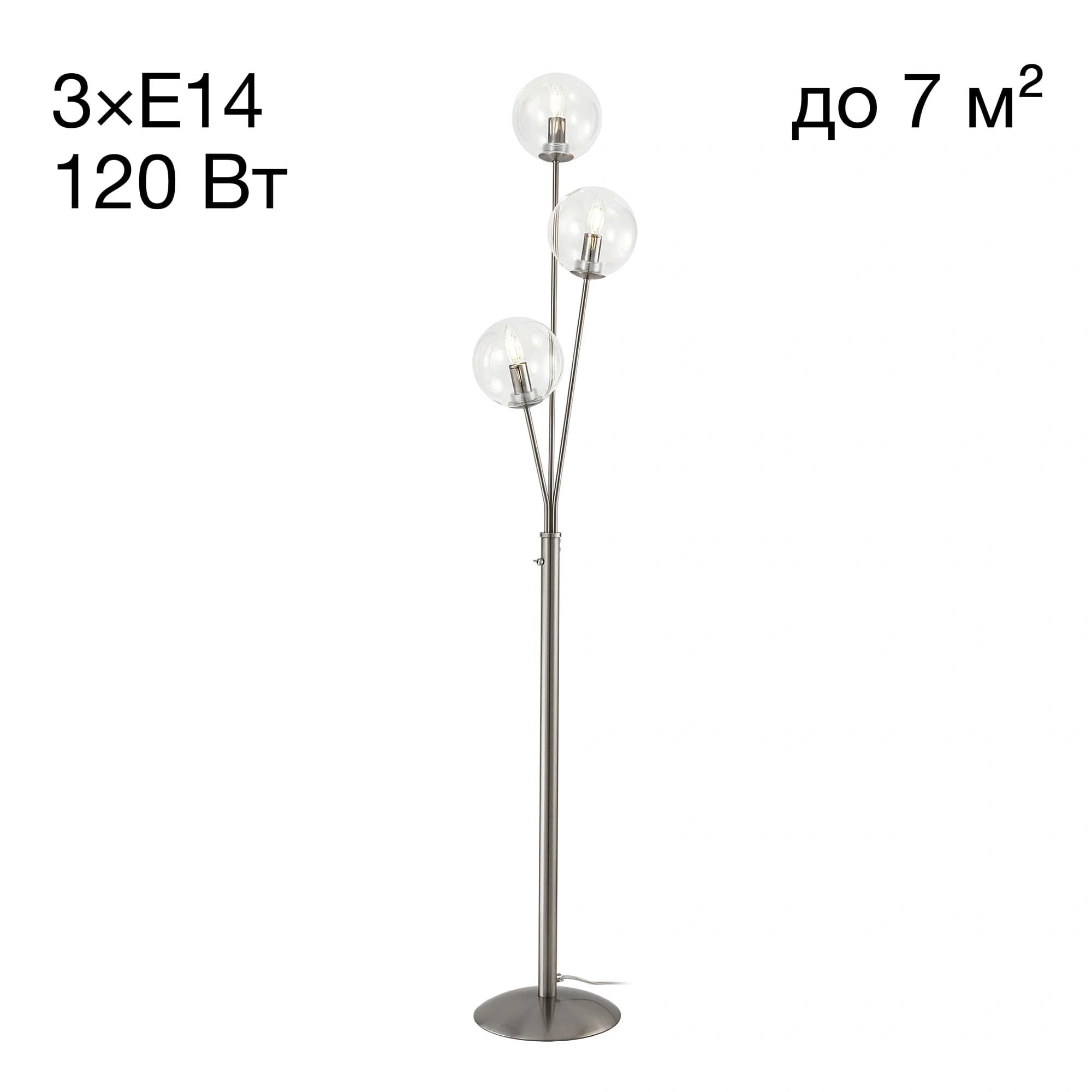 Citilux CL102931 Томми Хром Мат. Торшер