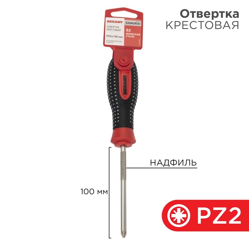 Отвертка крестовая PZ 2х100 мм, трехкомпонентная рукоятка, сталь S2 Rexant 12-6415-1