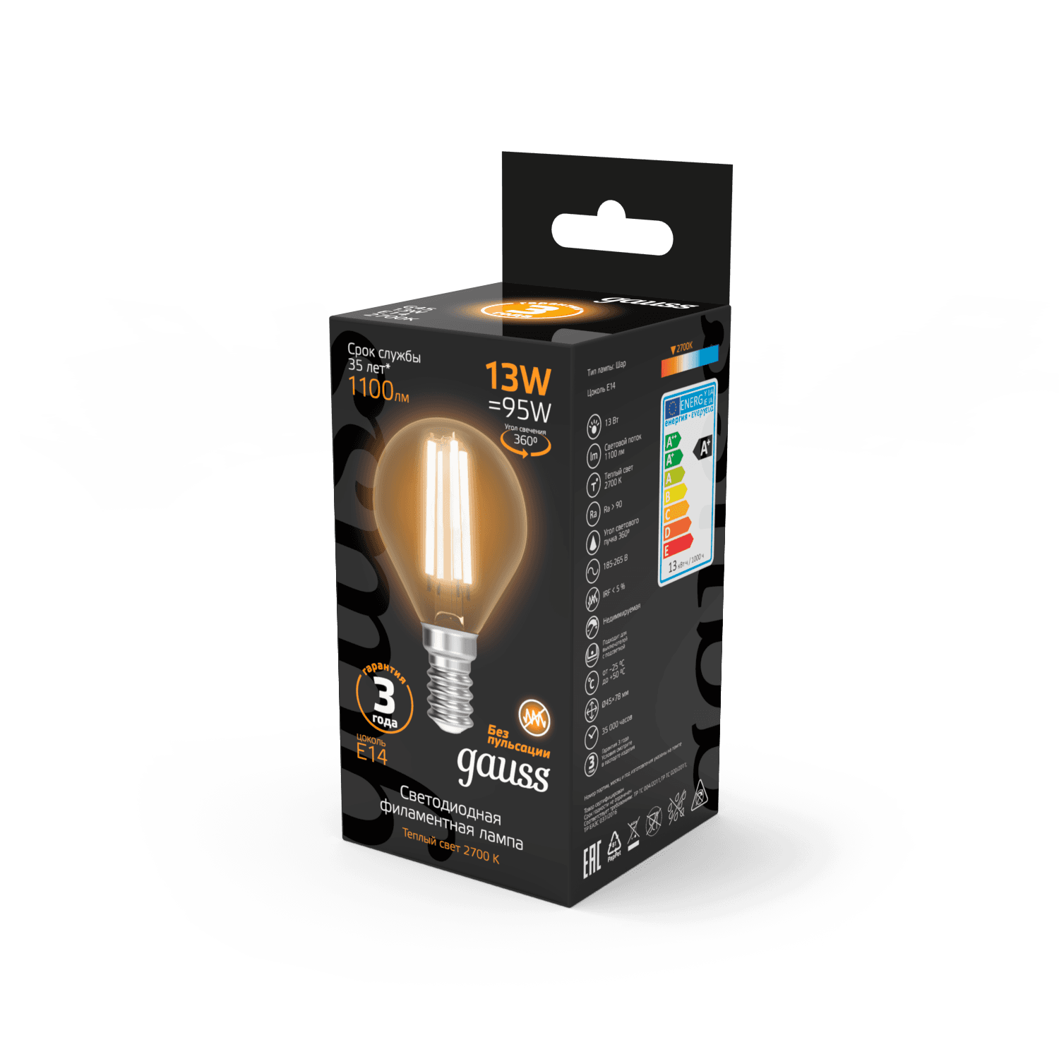 Gauss Лампа Filament Шар 13W 1100lm 2700К Е14 LED 1/10/50 105801113 — миниатюра 5