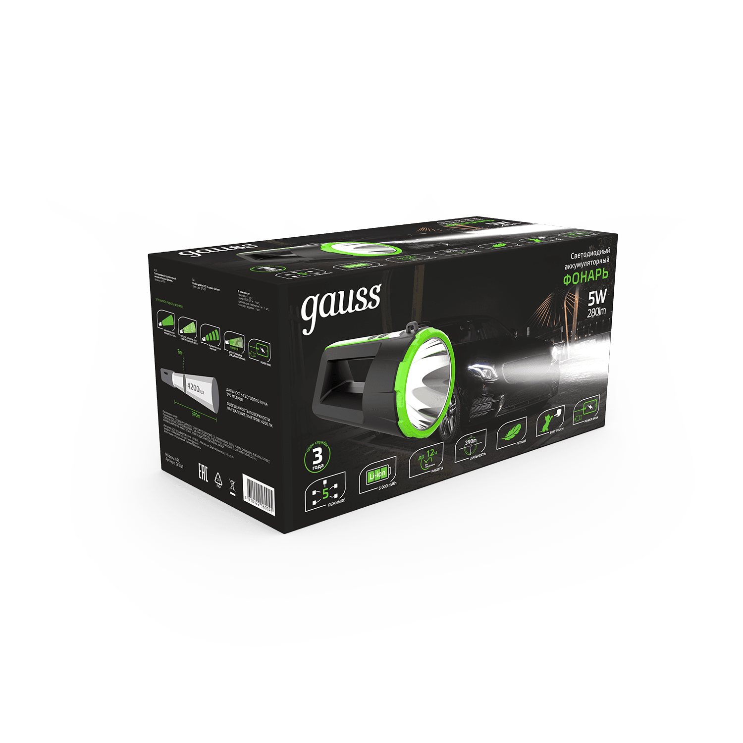 Gauss Фонарь прожекторный модель GFL701 5W 280lm Li-ion 5000mAh диммируемый LED 1/10/30 GF701 — миниатюра 3