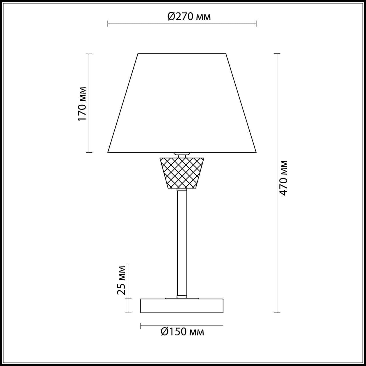 Lumion 4433/1T LN20 225 никель, белый, стеклянный декор Настольная лампа E14 1*40W 220V ABIGAIL — миниатюра 3