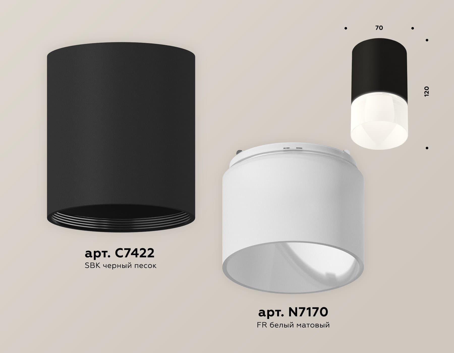 Ambrella Комплект накладного светильника XS7422025 SBK/FR черный песок/белый матовый MR16 GU5.3 (C7422, N7170) — миниатюра 2