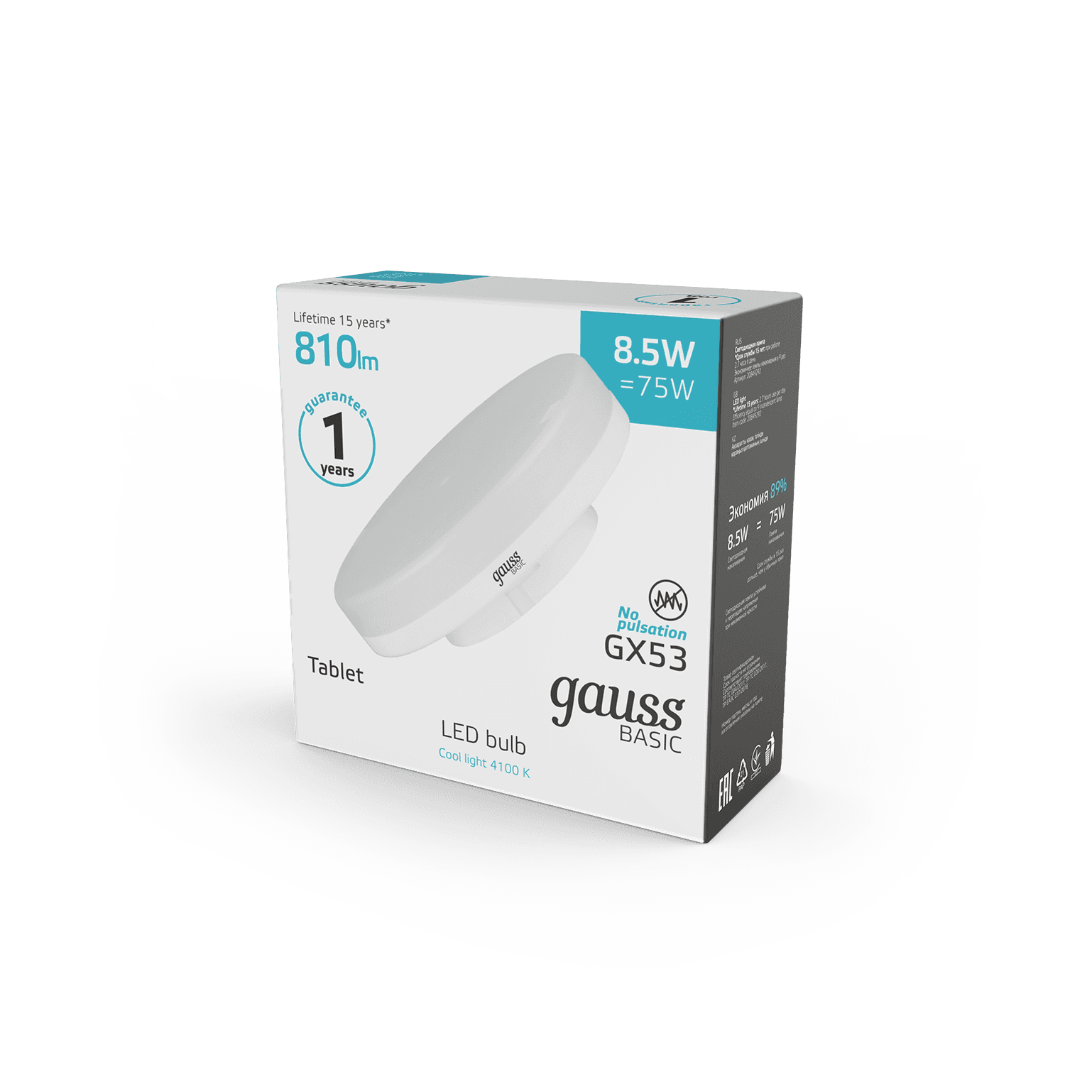 Gauss Лампа Basic GX53 8,5W 810lm 4100K LED 20849292 — миниатюра 4