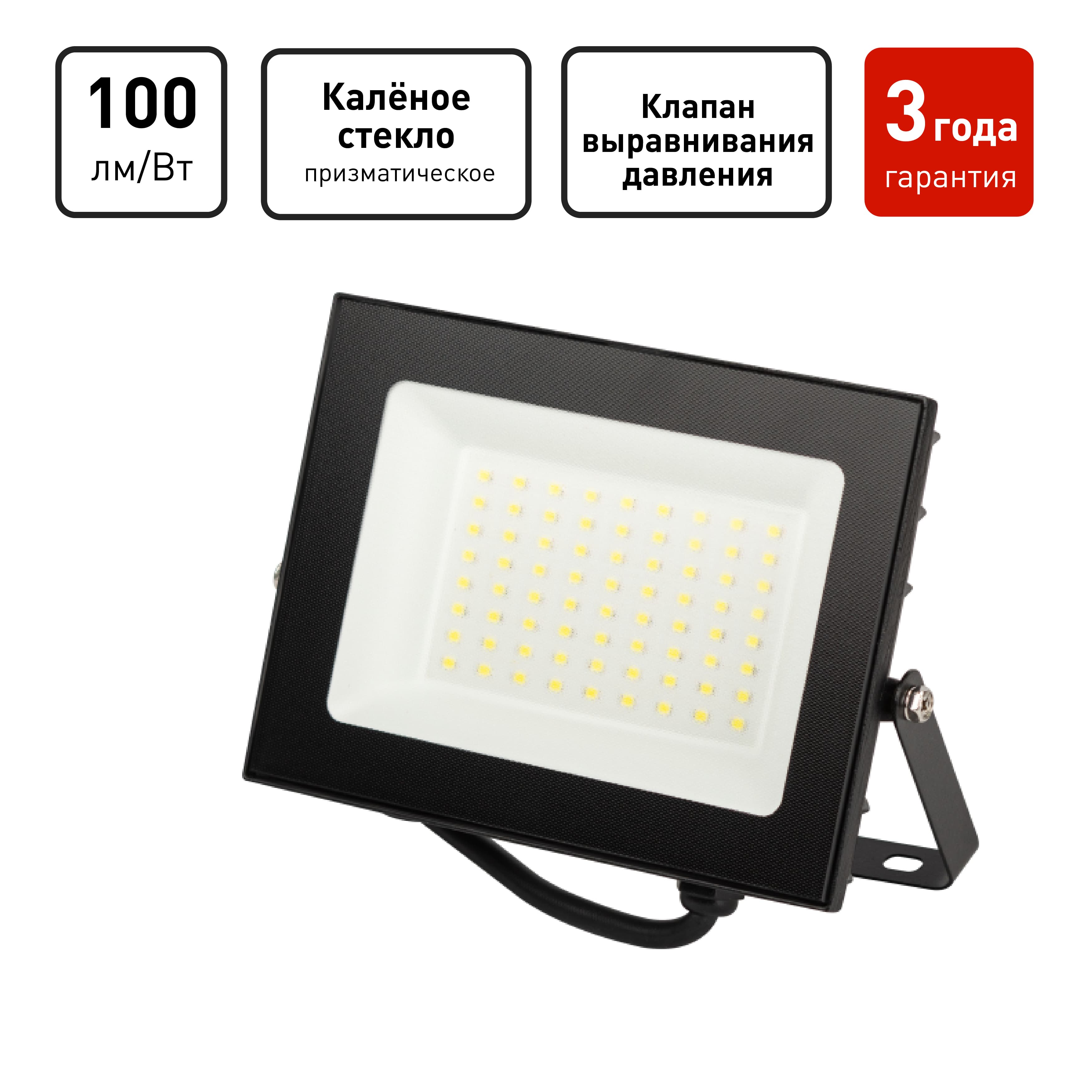 ЭРА Прожектор светодиодный уличный PRO LPR-062-0-65K-050 50Вт 6500K IP65 призма гарантия 3 года — миниатюра 1