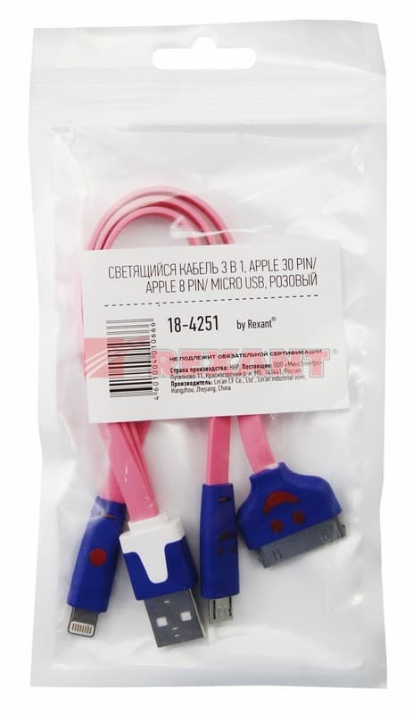 USB кабель 3 в 1 светящиеся Разъемы для iPhone 5/4/microUSB шнур 0.15М розовый Rexant 18-4251 — миниатюра 2