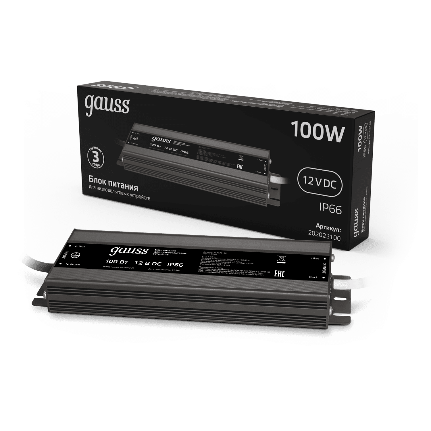 Gauss Блок питания для светодиодной ленты пылевлагозащищенный 100W 12V IP66 5 202023100 — миниатюра 3