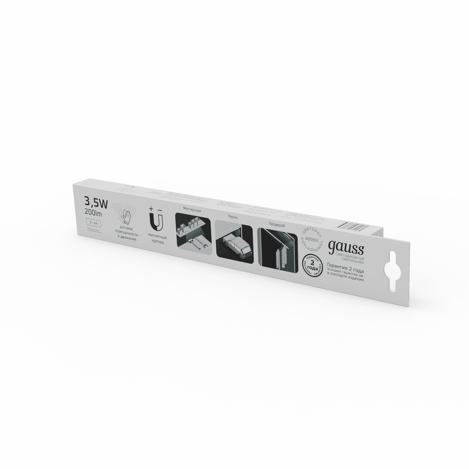 Gauss Многофункциональный автономный сенсорный светильник 3,5W 316х47х18, 200лм (линейный, белый) /36 CL004 — миниатюра 5