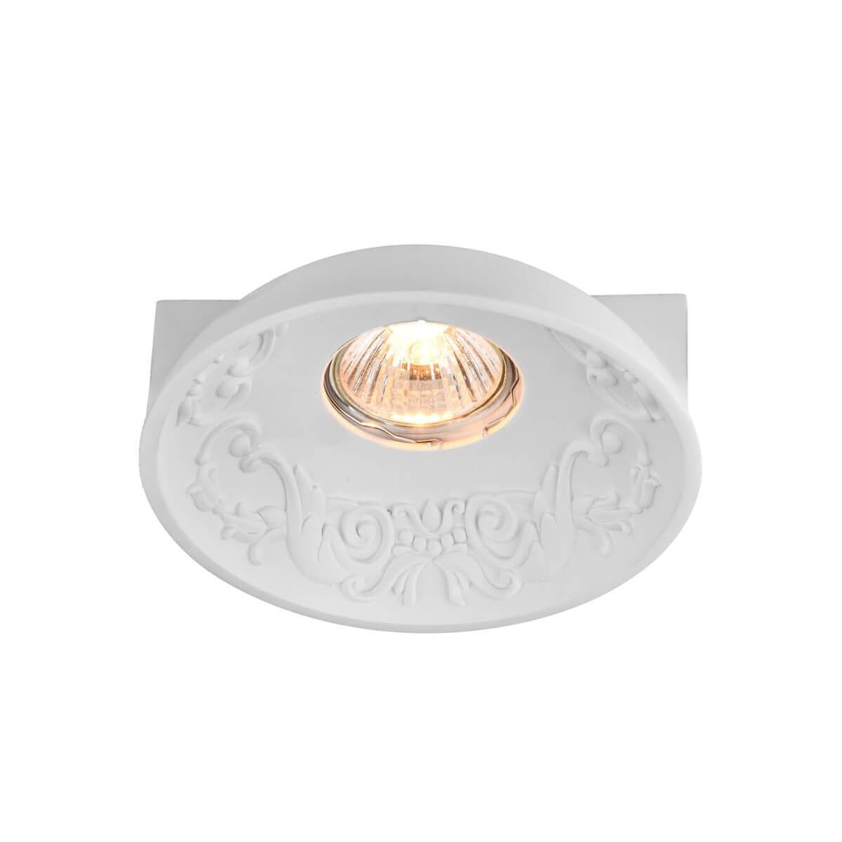 Maytoni DownLight Gyps Белый Встроенный светильник 1xGU10 35W DL278-1-01-W